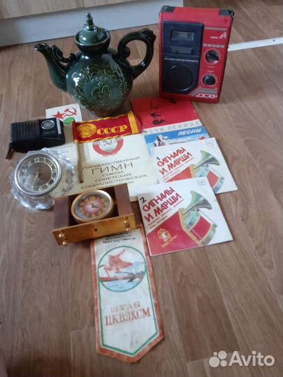 Предметы СССР