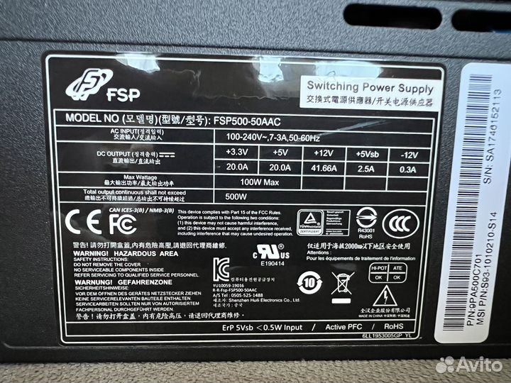 Блок питания для пк 500w