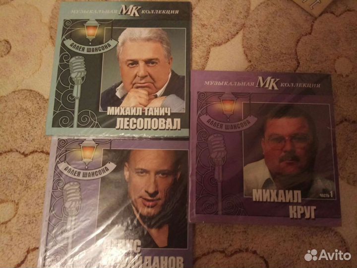 Диски. З штуки