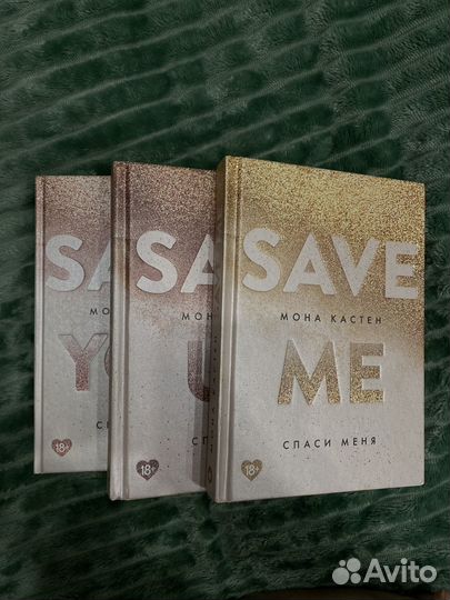 Мона Кастен: 