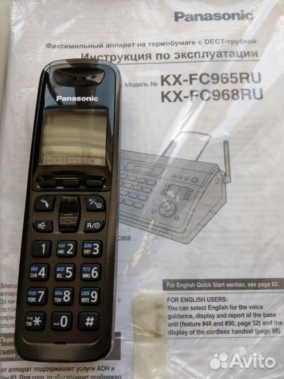 Факс panasonic kx-fc965ru