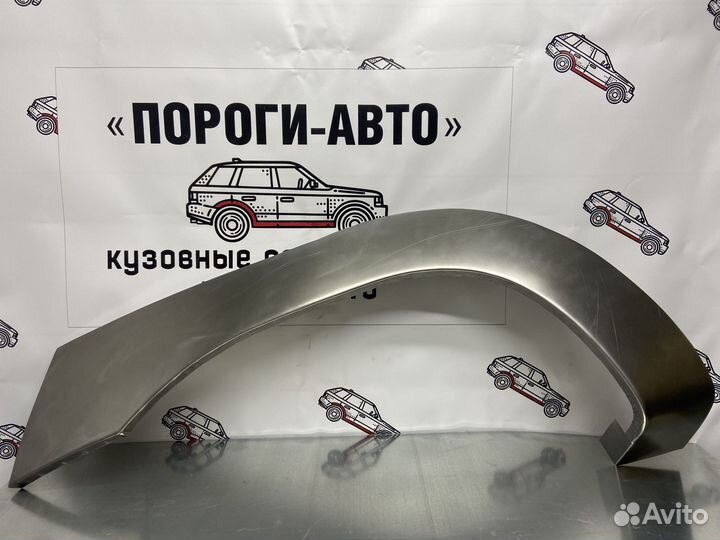 Great Wall Safe арки передних крыльев левый