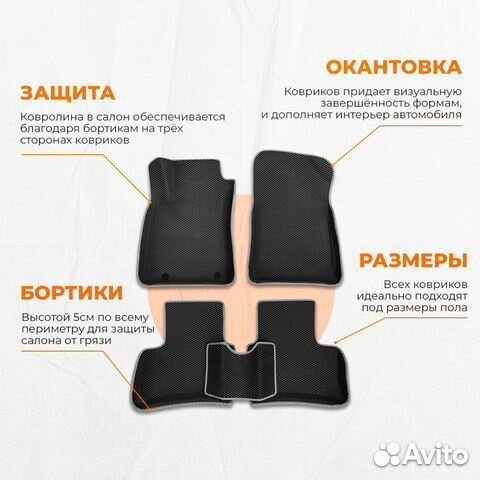 3D EVA с бортами Suzuki Grand Vitara XL7 I 5 мест