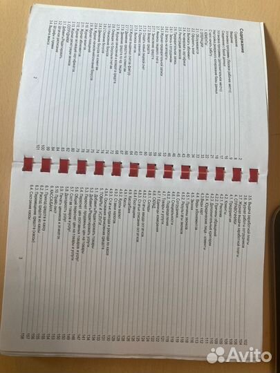 Программа universe soft салон красоты