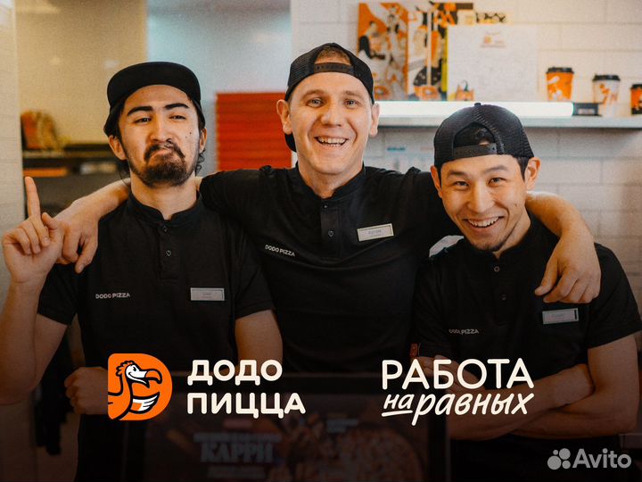 Повар-кассир без опыта