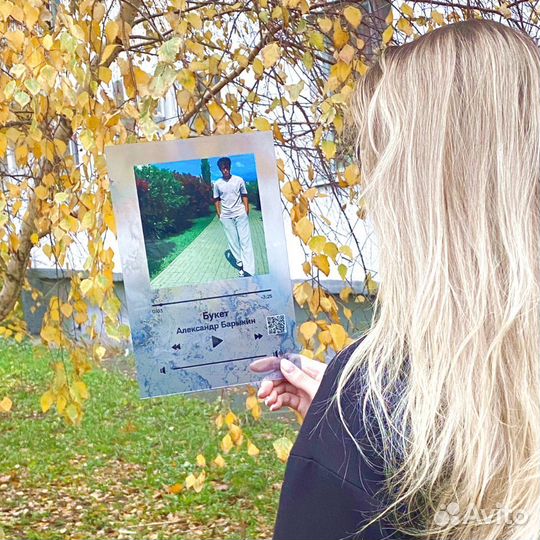 Подарок на День рождение