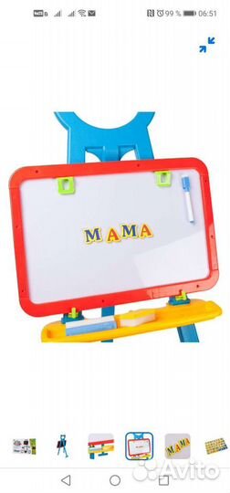 Мольберт для рисования детский