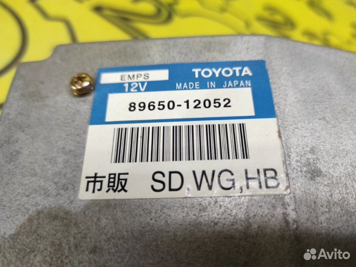 Блок управления рулевой рейкой Toyota Corolla