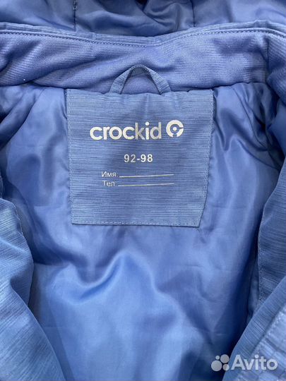 Демисезонный костюм для мальчика