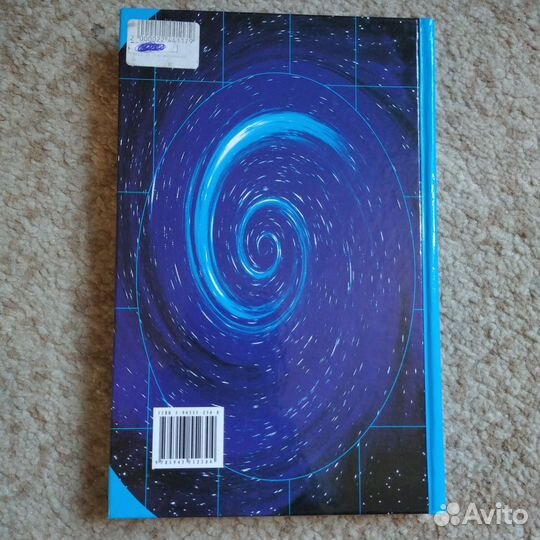 Редкая книга (эзотерика, философия, религия)