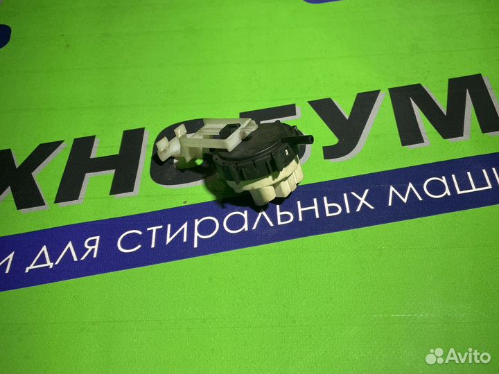 Прессостат для стиральной машины indesit
