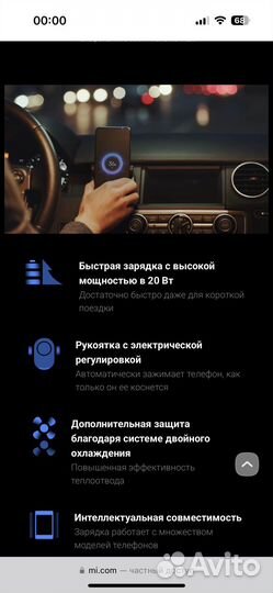 Беспроводная автомобильная зарядка Mi на 20 Вт