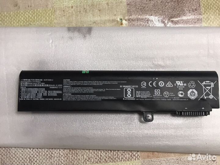 Аккумулятор для ноутбука MSI GE62