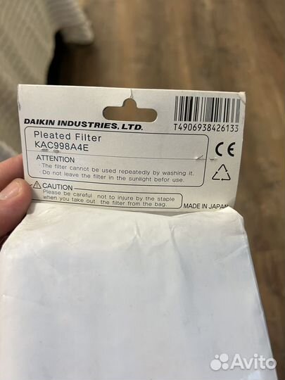 Фильтр Daikin KAC998A4E