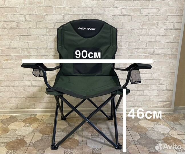 Кресло складное усиленное 120кг