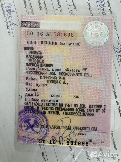 ГАЗ ГАЗель 33026 бортовой, 2003