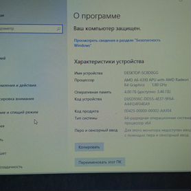 Ноутбук Lenovo B 50-45