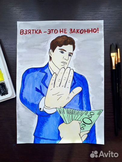 Рисунки на конкурсы