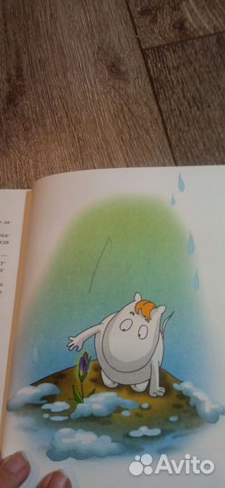 Детская книга волшебная зима