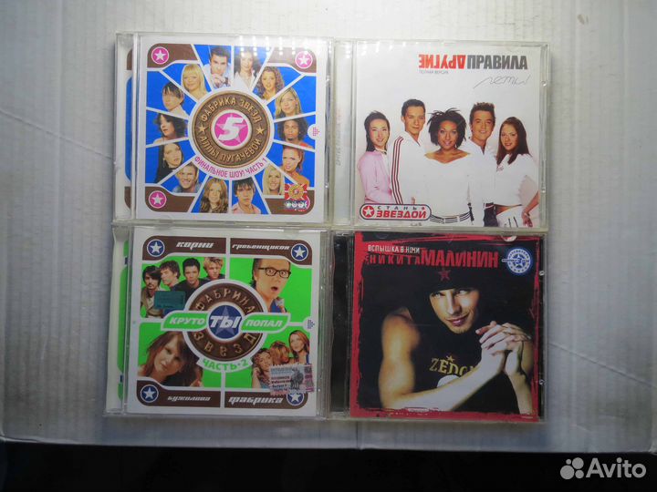 Фабрика Звезд & Никита Малинин / 4 диска одним лот