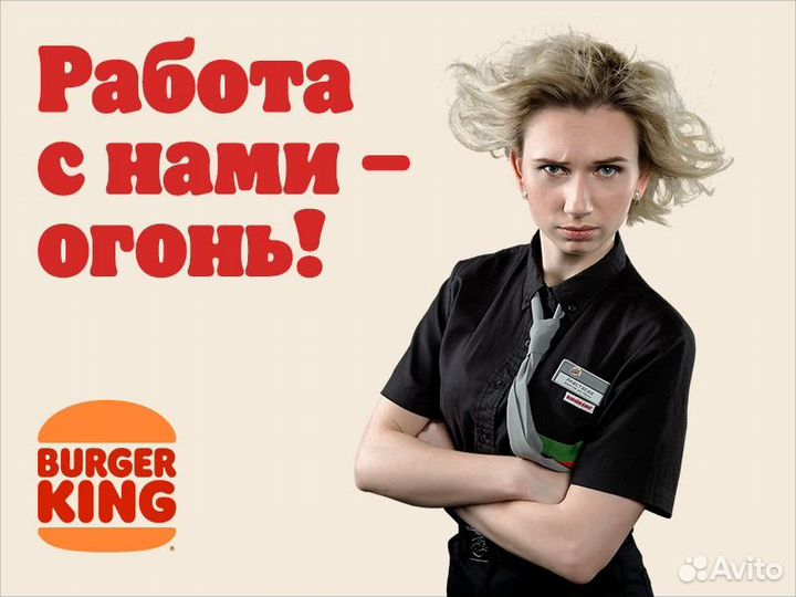 Повар кассир