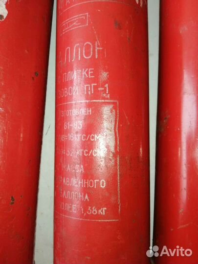 Баллоны литровые