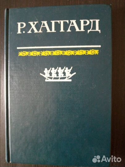 Серия книг,продаю набором
