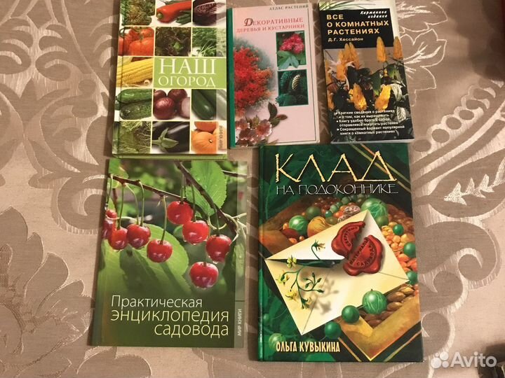 Садоводство, огород, цветы, дизайн сада