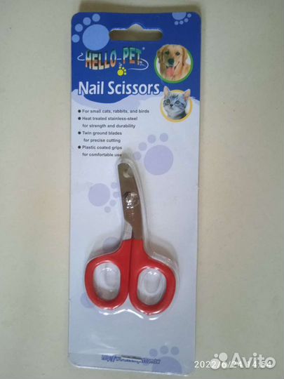 Ножницы для стрижки когтей