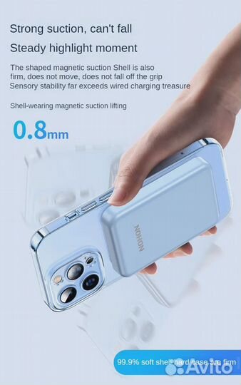 Повербанк Nohon 10000 mAh