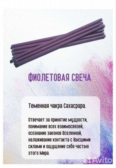 Натуральные восковые свечи