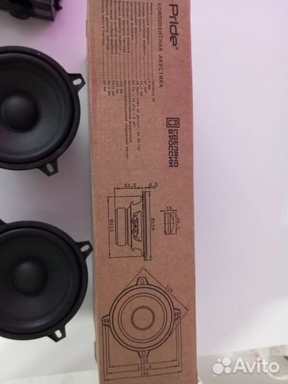 Магнитофон