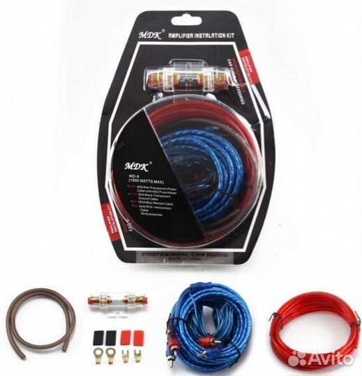 Полный комплект проводов для подключения сабвуфера