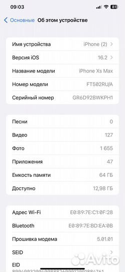 iPhone xs max 64 gb