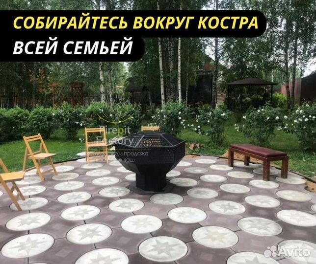 Костровая чаша Гексагон