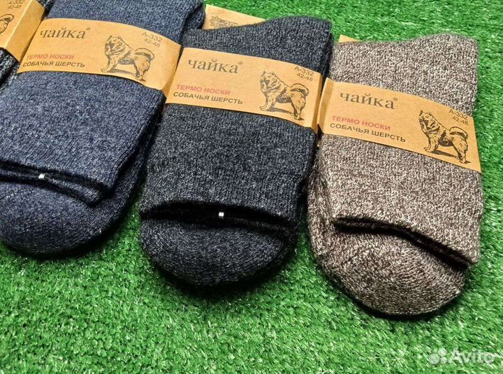 Термо носки из собачьей шерсти