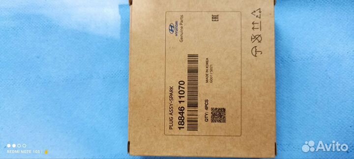 Свечи иридиевые kia hyundai 2.0