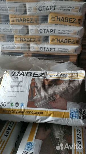 Штукатурка гипсовая