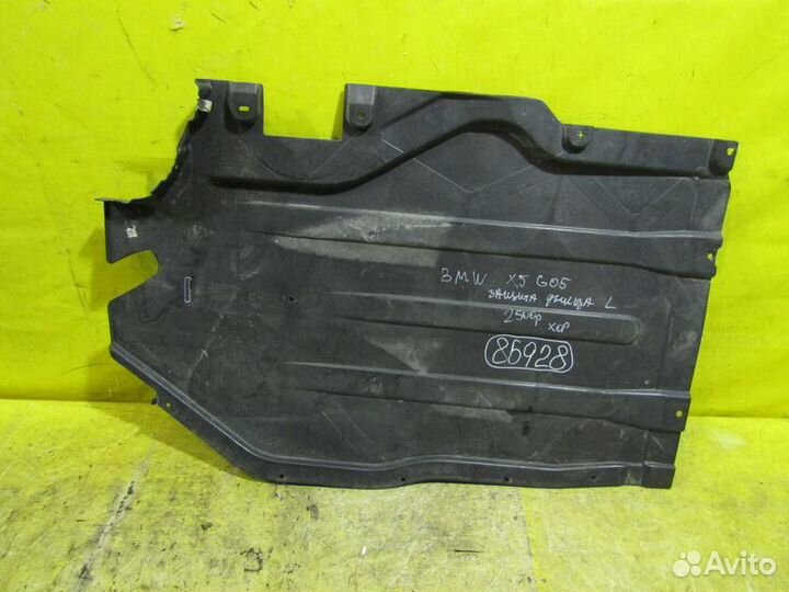 Защита днища левая BMW X5 - G05 19-23г 86928