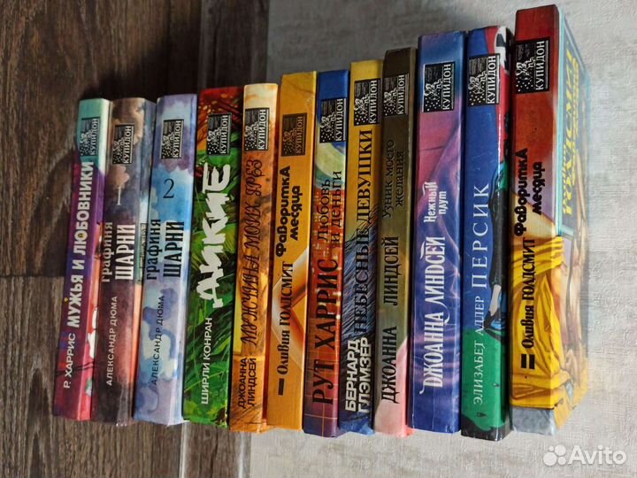 Мировой бестселер,серия Купидон и семейный