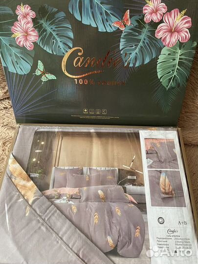 Постельное белье