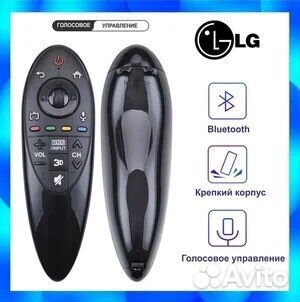 Пульт magic remote в lg
