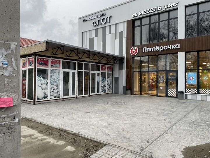Торговая площадь, 400 м²