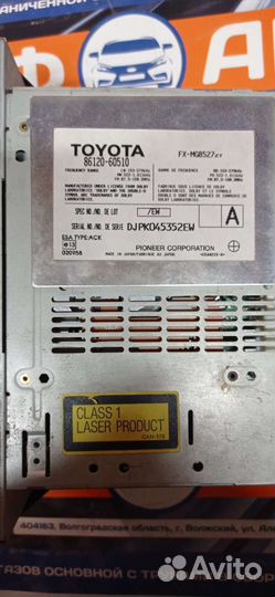 Штатная магнитола