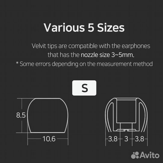 Амбушюры Divinus Velvet