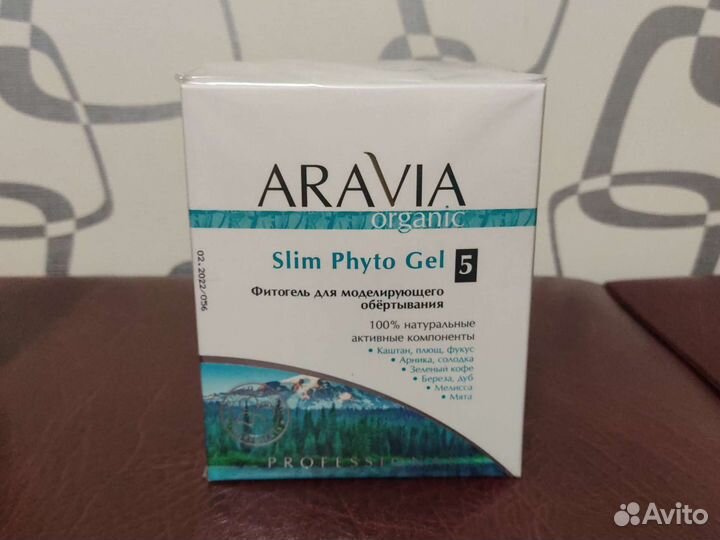 Косметика Аравия новая с хорошими сроками