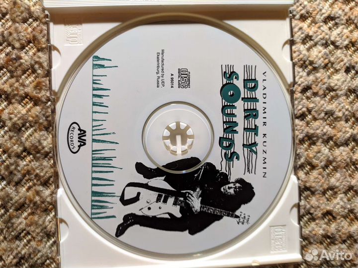 Владимир Кузьмин,Урфин Джюс ддт CD диски