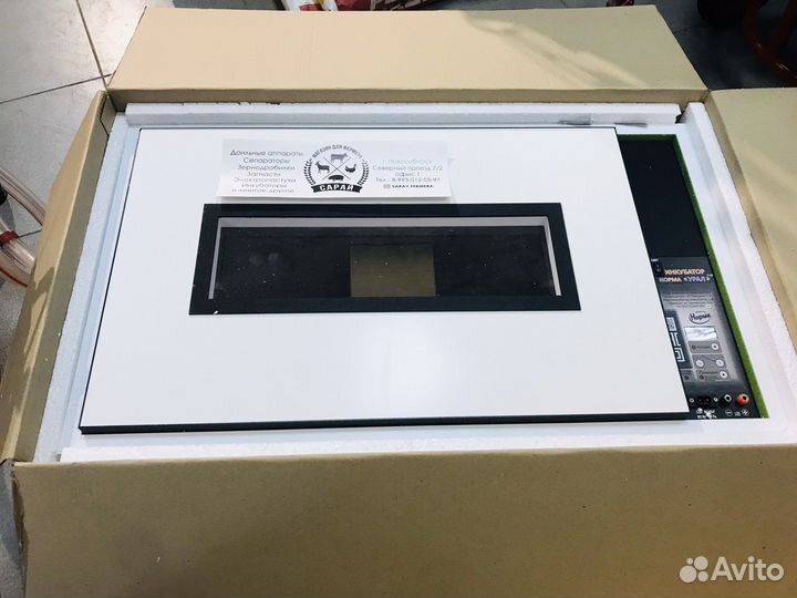 Инкубатор урал