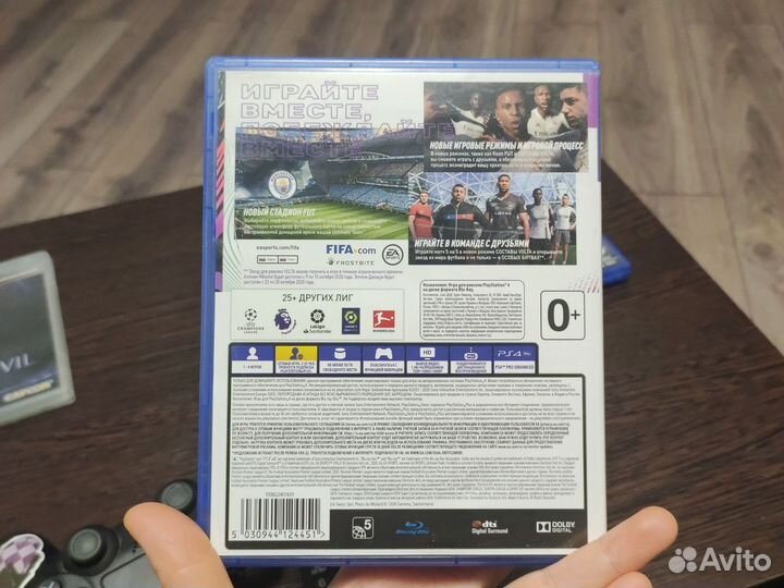 FIFA 21 ps4 диск