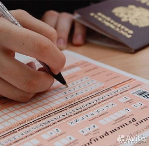 Репетитор по математике